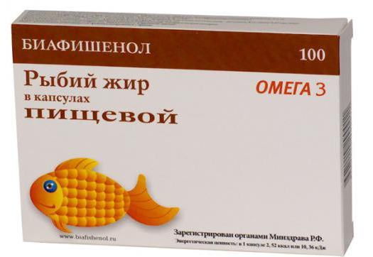 Биафишенол