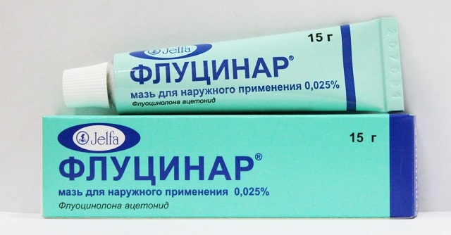 Флуцинар