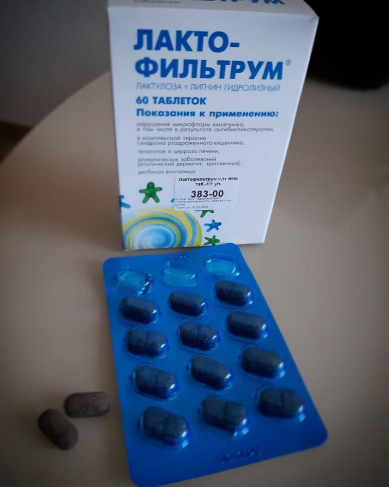 Прием Лактофильтрум