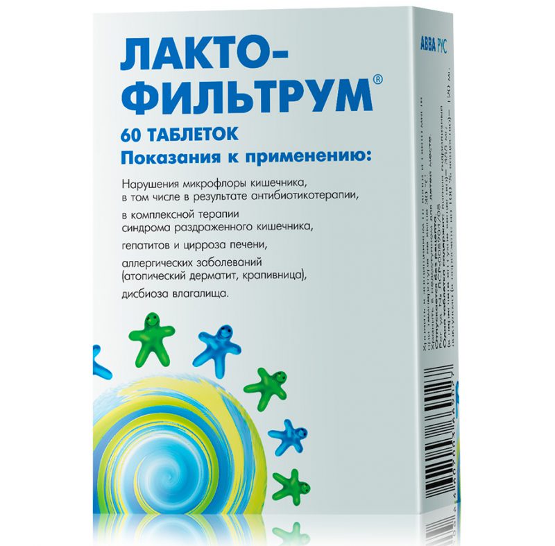 Лактофильтрум
