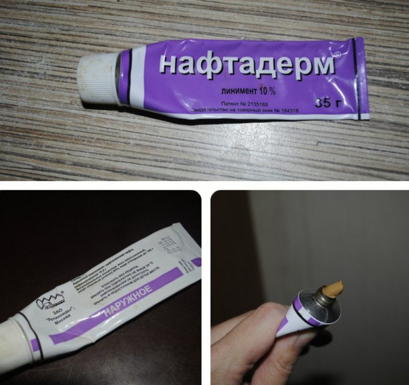 назначения Нафтадерм