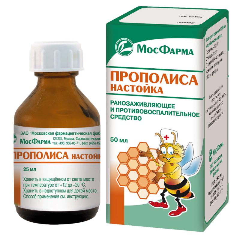 Настойка прополиса