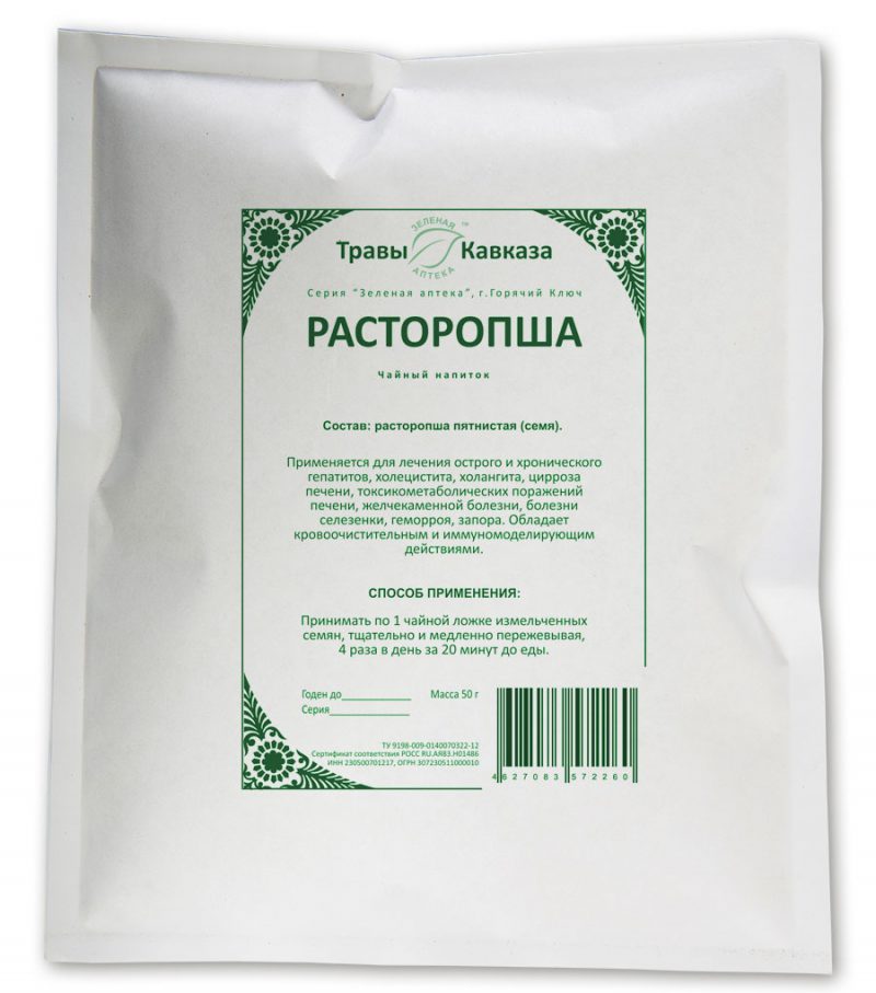 Расторопша чай