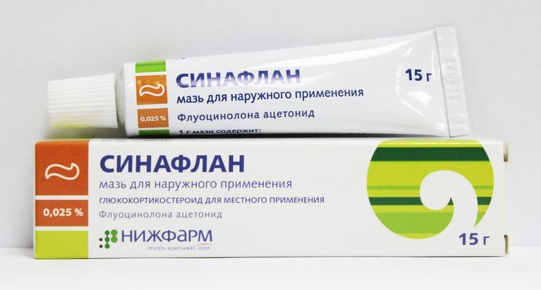 Синафлан мазь