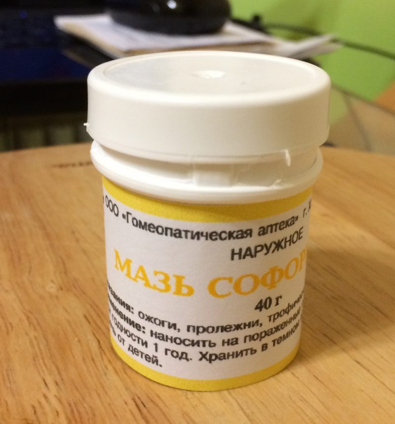 Софора мазь