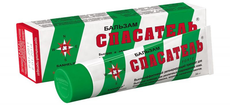 Спасатель