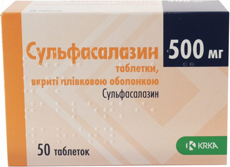 Сульфасалозин