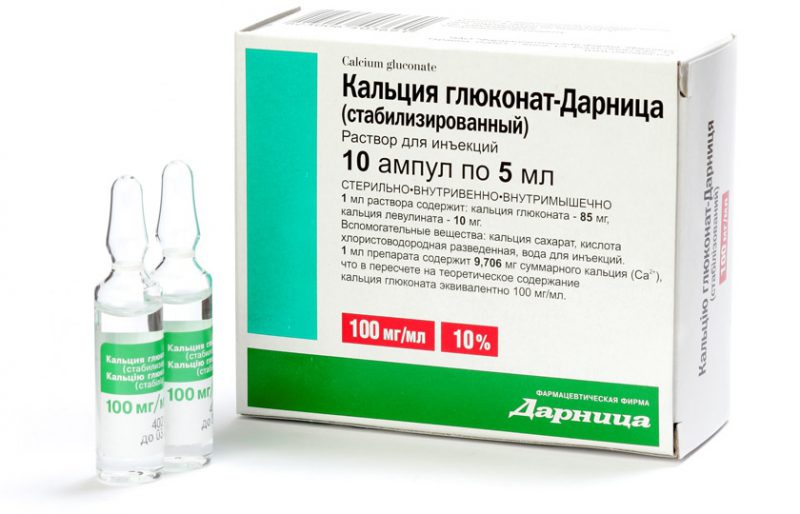 уколы глюконат кальция