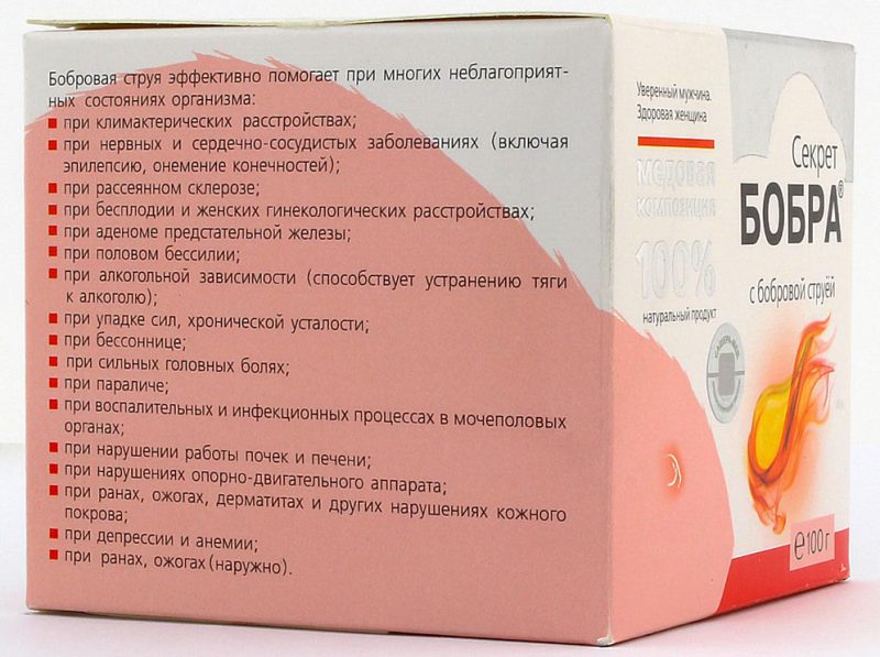 инструкция лекарства бобровая струя