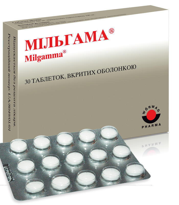 мильгамма таблетки