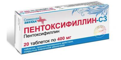 пентоксифиллин