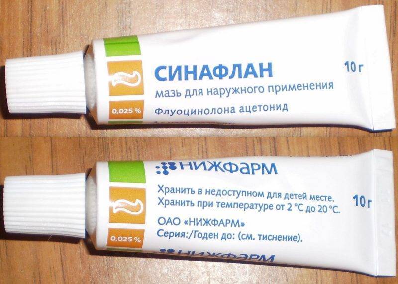 Мазь Синафлан от чего помогает, инструкция по применению, цены, отзывы