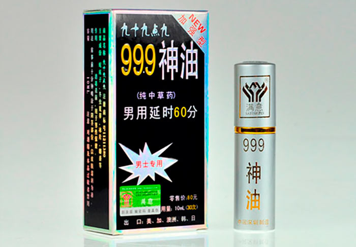 китайский спрей от псориаза 999 
