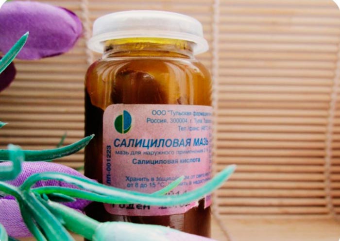 салициловая мазь при псориазе