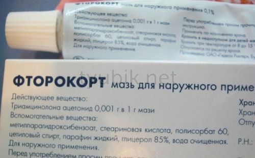 Из чего состоит мазь