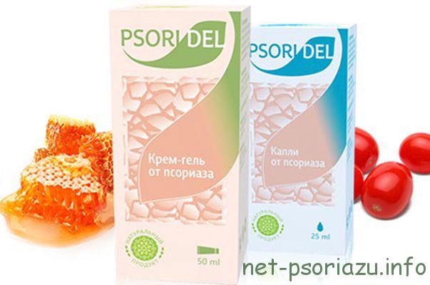 Псоридел