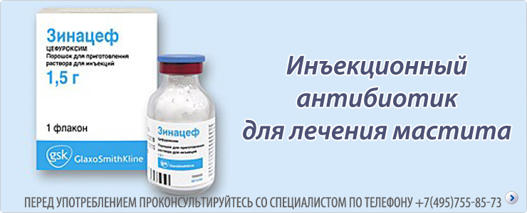 Антибиотики при псориазе