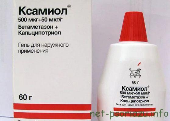 Ксамиол при псориазе