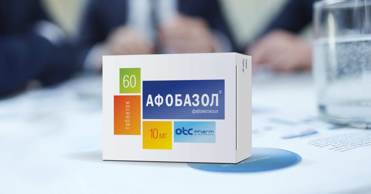 Что такое Афобазол (Afobazol)?