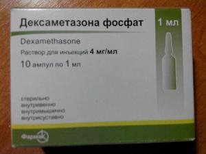 Дексаметазон - инструкция по применению: уколы в ампулах, аналоги и отзывы