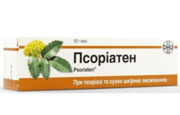 Мазь Псориатен при псориазе: инструкция по применению и отзывы