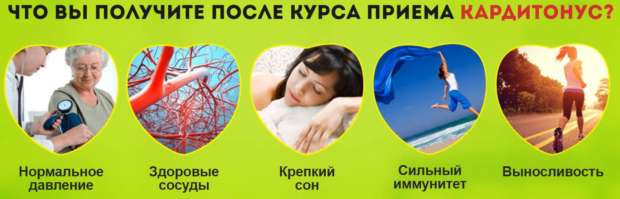 После курса приема препарата