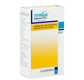 Этривекс