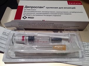 Дипроспан аналоги и заменители: чем заменить уколы в ампулах