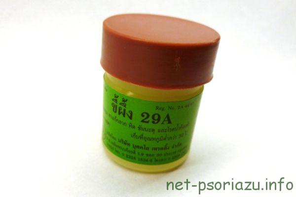 29А от чешуйчатого лишая