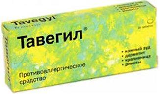 Лучшие препараты от аллергии в 2019-2020 году