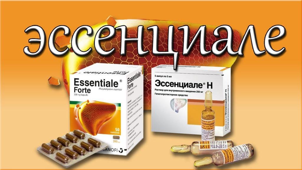 Формы выпуска