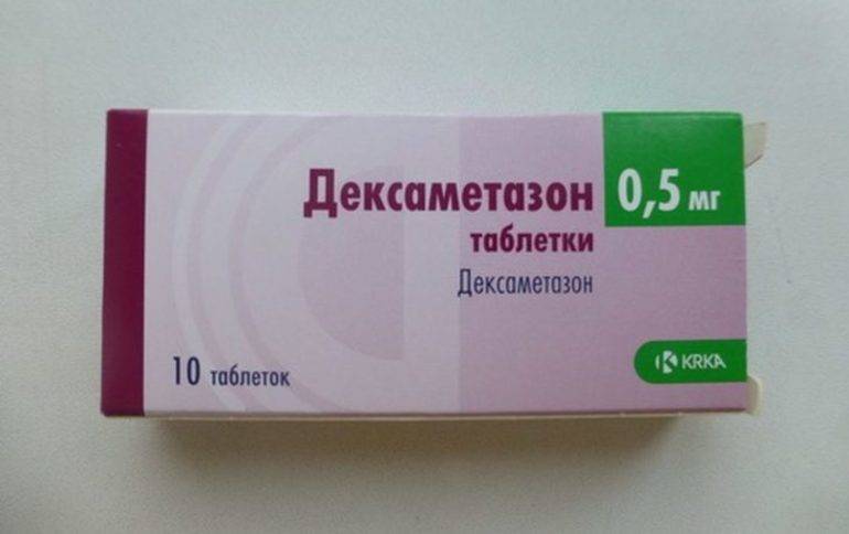 Дексаметазон отзывы