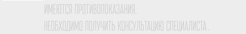 Приобретенный псориаз причины