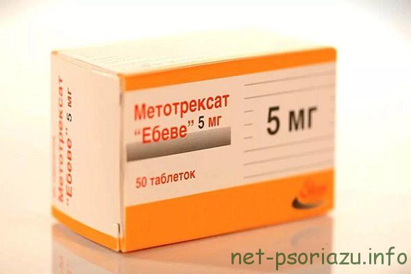 Метотрексат и его противопоказания