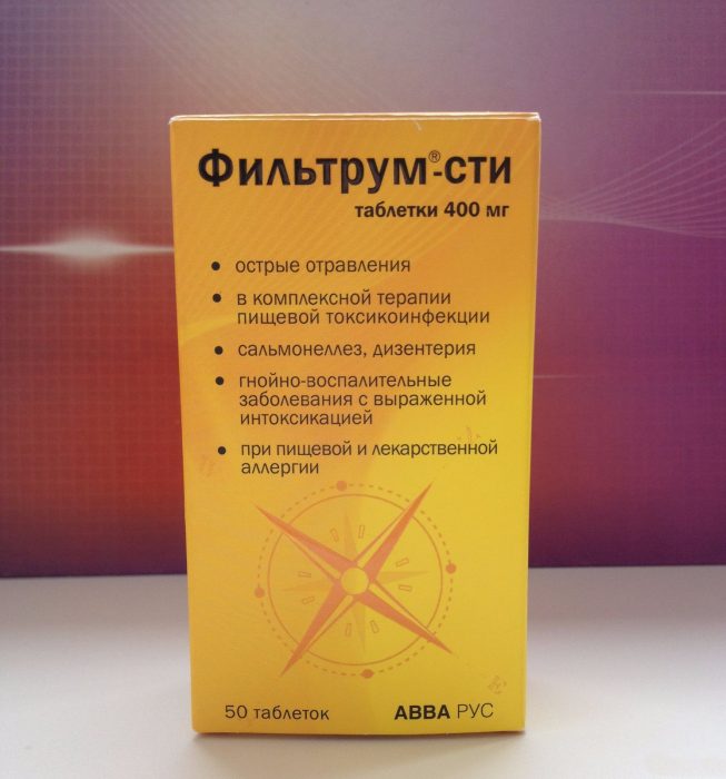 препарат является активным энтеросорбентом