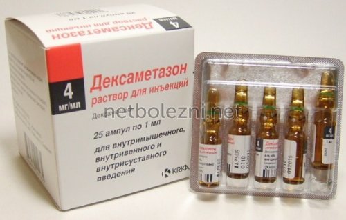 Дексаметазон - инструкция по применению: уколы в ампулах, аналоги и отзывы