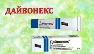 Витамин Д для лечения псориаза