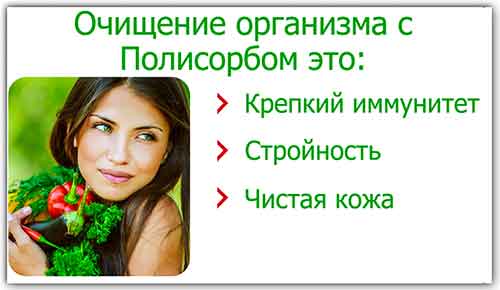 Профилактика 