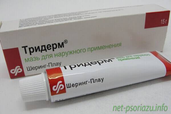 Гормональные средства