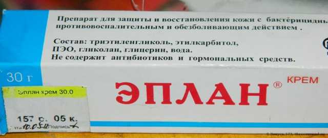 Уникальный препарат Эплан. Отзывы рекомендуют