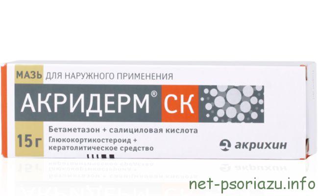 Акридерм
