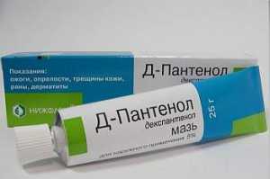 Пантенол