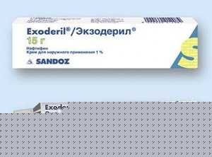 Экзодерил