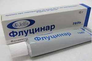 Флуцинар
