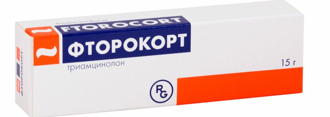 Фторокорт мазь инструкция по применению аналоги