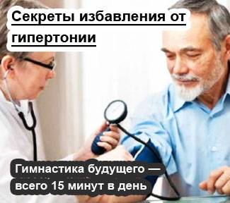Хиджама для женщин