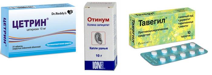 Препараты для лечения патологий уха