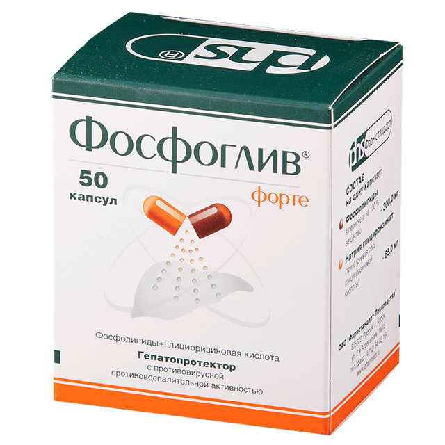 Эссенциале форте или Фосфоглив: что лучше?