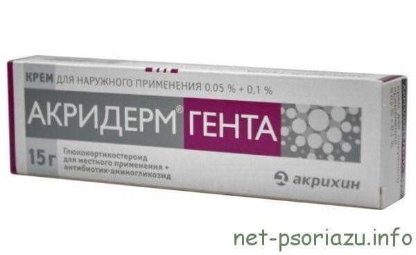 Акридерм ГЕНТА при псориазе