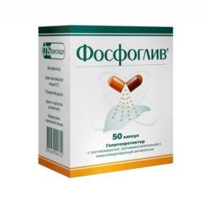Гептрал отзывы